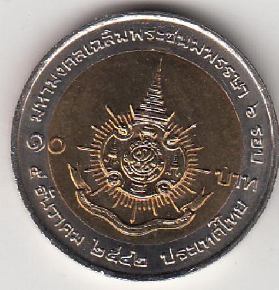 Beschrijving: 10 Baht  KING 72 YEAR